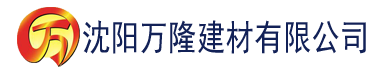 沈阳黄色www视频导航建材有限公司_沈阳轻质石膏厂家抹灰_沈阳石膏自流平生产厂家_沈阳砌筑砂浆厂家